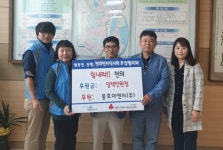 세종시, 동호이엔지㈜, 어려운 이웃 코로나19 극복 동참