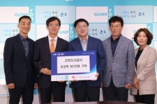 군포도시공사,  코로나19 피해 돕기 기부릴레이 나눔캠페인 실시