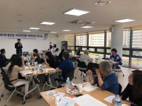 세종시, 종촌동 주민총회 준비 위한 주민자치회 워크숍 개최