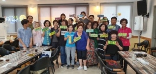 남구 월산5동 주민들, 동네 가꾸는 자치회 활동 본격화