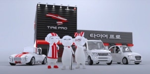 해외 진출 가속화하는 한국기업들 -금호타이어