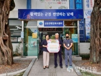 (주)대경건설, 이웃돕기 성금 200만원 전달