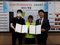 화성시 화산동,  소외 이웃 돕는 촘촘한 연대