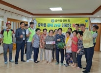 광양시 중마동 청년회, 하절기 경로당 29개소 방역소독
