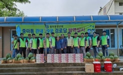 광양시 중마동 청년회, 하절기 경로당 29개소 방역소독