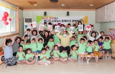 광양시, 신규 국공립어린이집 6개소 축하속 개원