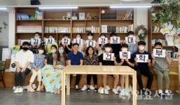 경남대 건축학부, 청소년 쉼터 위카페-다온에 가구 기증