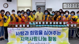 보성군, 겸백면여성자원봉사회 영양가득 밑반찬 나눔