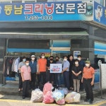 수원시 장안구 정자1동, 뽀송뽀송 프로젝트 세탁서비스 진행