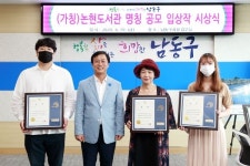 남동구, 신축 구립도서관 명칭 남동논현도서관 확정