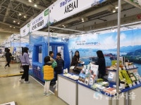 사천시, 2020 경남관광박람회 관광 홍보 나서