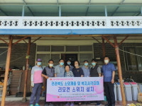 전주 사회적 협동조합 새샘노인복지센터 내 맥가이버 孝출동대 발대식 개최