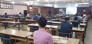 수원시,  건강하고 지속가능한 먹거리 종합 계획기틀 마련