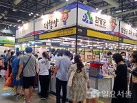 코로나 잡으러 간다던 함양군 농식품. 호텔 입점 성과 잡다!