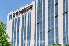 하나은행-수출입은행, 손잡고 신남방·신북방 신흥 시장 개척