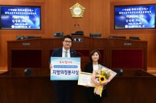 오산시의회 김영희 의원,  전국시군자차구의회의장협의회 주관 우수의정대상 수상