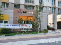 김포 시립어린이집... 2개소 개원