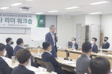 화성도시공사,  2020년도 상반기 주요업무 종합 점검 및 소통 토론회 개최