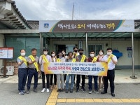 경주시 황남동 행정복지센터·청소년지도위원, 청소년 유해환경 개선 캠페인