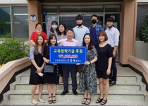 구례군, 간전면 출신 향우 한부모가정 자녀들 위해 100만원 기부
