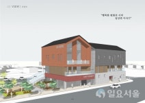 강화군, 길상면 주민복합센터 설계공모 당선작 선정