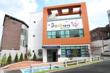 대구 서구, 민간어린이집 국공립 전환 선정