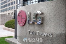 LG전자, 폐기물 감량 위한 포장재 재사용 시범사업 실시
