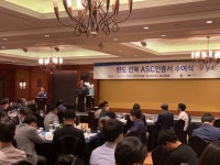 완도 수산물, 차별화 통한 경쟁력 강화 선언!