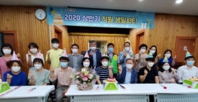 수성구 상동 행정복지센터, 직원 생일 맞아 격려 행사 가져