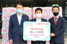 (사)한국신체장애인 대구복지회, 달서구에 생수 3600병 기부