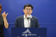 세종시, 나성동 백화점 부지 풀꽃마당공원 준공