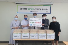 인천성모병원 성모자선회, 사회공헌 활동 훈훈