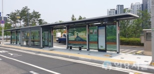 김포시, 스마트 정류소 시범서비스 개시