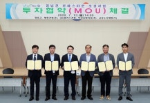 장흥군, 로하스타운의 재도약 투자협약 체결