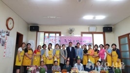 바르게살기운동사천시協 여성회, 경로당어르신 생신상 차려드려