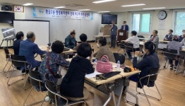 수성구 황금2동 행정복지센터 신축 주민설명회 개최
