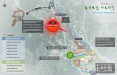 산청군 동의보감촌-금서면 잇는 산책·자전거길 만든다