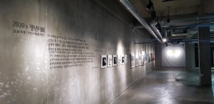 수원시청년지원센터, '청년터展' 온라인 전시 개최