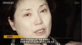큰손 장영자, 이순자 고소…자서전서 명예훼손 주장