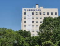 서울교육청, 교육공무직 371명 채용…원서접수 28일