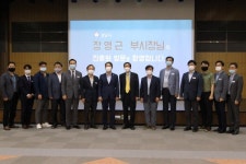 명일부러쉬산업 | 성남시 신임 장영근 부시장, 성남산업진흥원 방문 현장 소통 강화