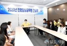 최종환 파주시장, 운정행복센터 민원업무 담당 공무원과 간담회 개최