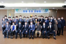 수원시 장안구, 지역구 도·시의원과의 소통간담회 개최