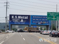 파주시, 문산제일고 앞 방호벽 철거로 상습 차량 정체 해소
