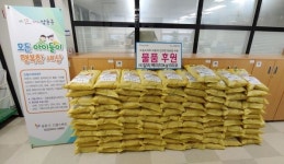 남동구 관내 (주)알리 어려운 이웃 위한 지속적 따뜻한 온정 훈훈