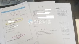 [행정소장 입수] 해법 못 찾는 효성도시개발사업