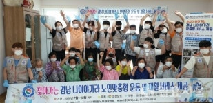 경남도, 도내 노인 대상 맞춤운동 서비스 제공