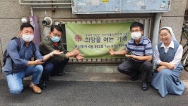 부평구 부개3동, 어려운 이웃 식품∙생활용품 직접 수혜 지원에 나서
