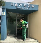 수원시 장안구, 휴가철 대비 공중화장실 방역․안전 점검