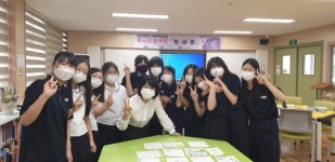 경북도교육청정보센터, 자인여중 대상 독서취향찾기반 운영